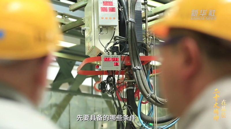 智慧园区物联网设备：型号规格表揭秘